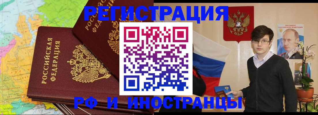 регистрация для дет. сада в Прохладном