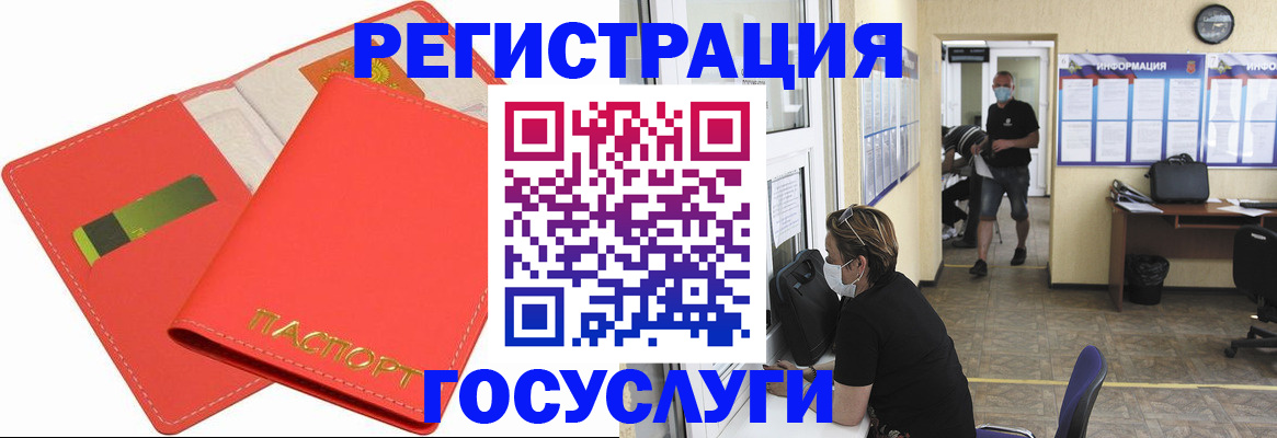 временная регистрация собственник в Прохладном